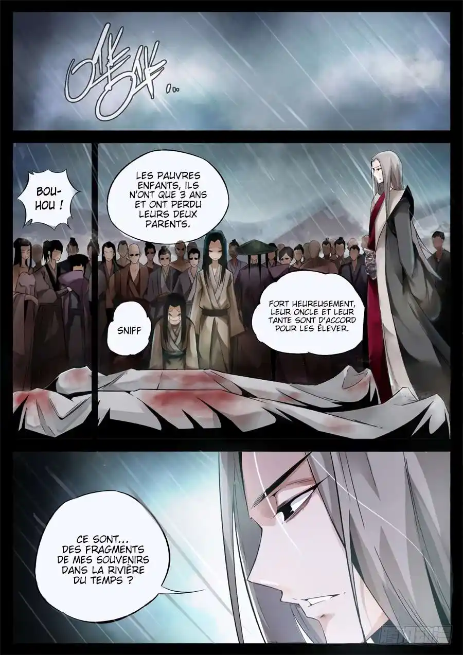 Gu Zhen Ren 2 page 4