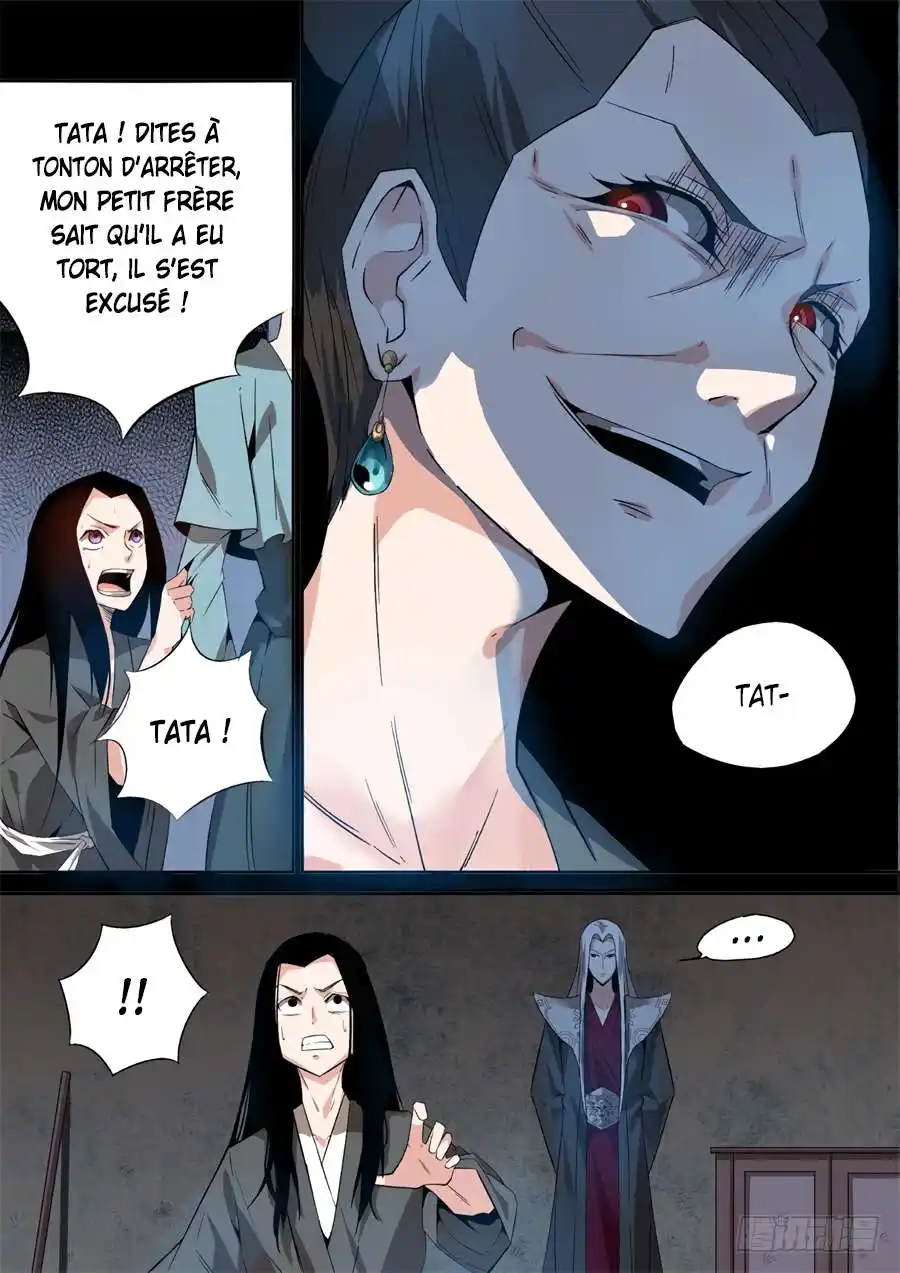 Gu Zhen Ren 2 page 6