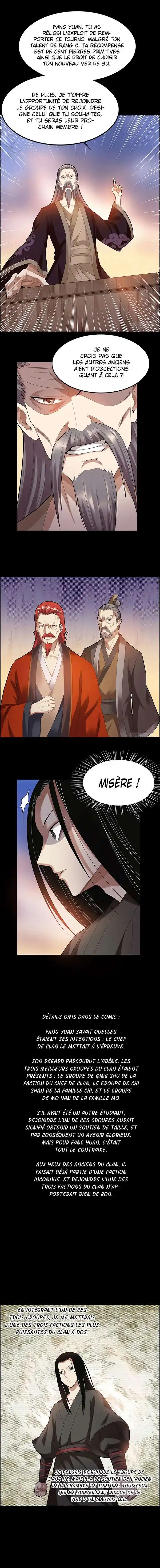 Gu Zhen Ren 74 page 3