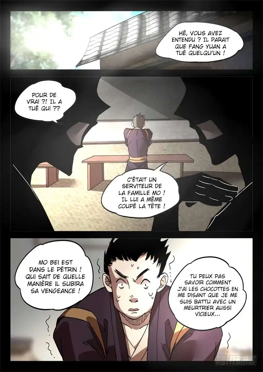 Gu Zhen Ren 32 page 5