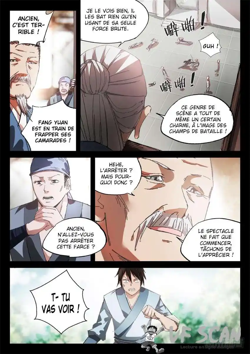Gu Zhen Ren 23 page 1