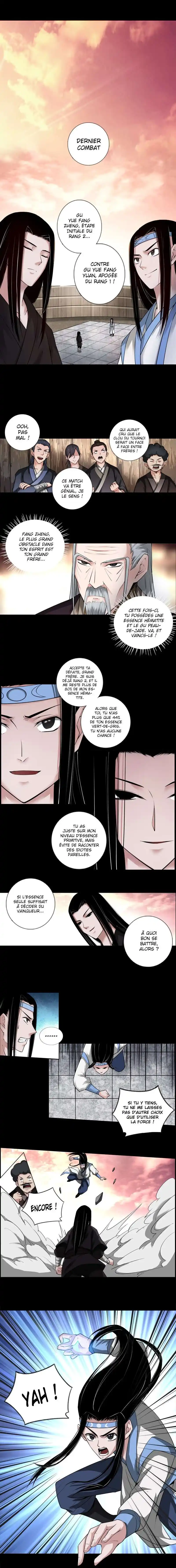 Gu Zhen Ren 69 page 3