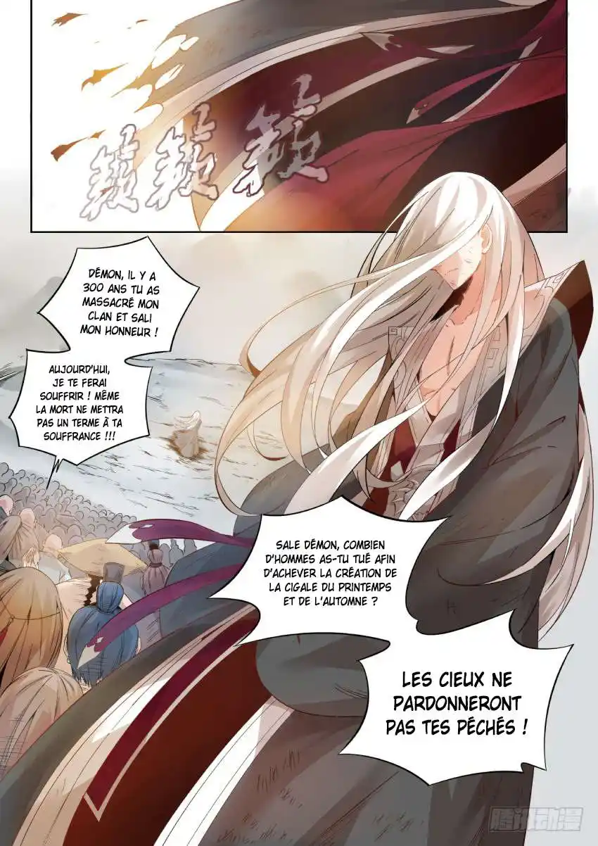 Gu Zhen Ren 1 page 2