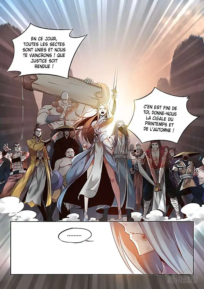 Gu Zhen Ren 1 page 3