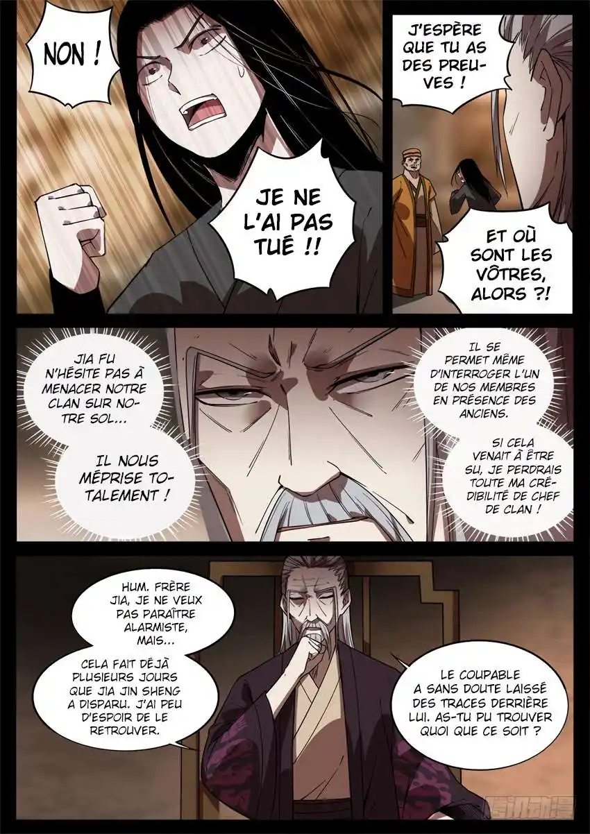 Gu Zhen Ren 48 page 2