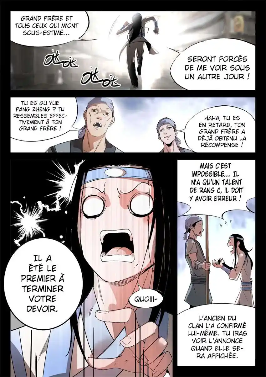 Gu Zhen Ren 18 page 2
