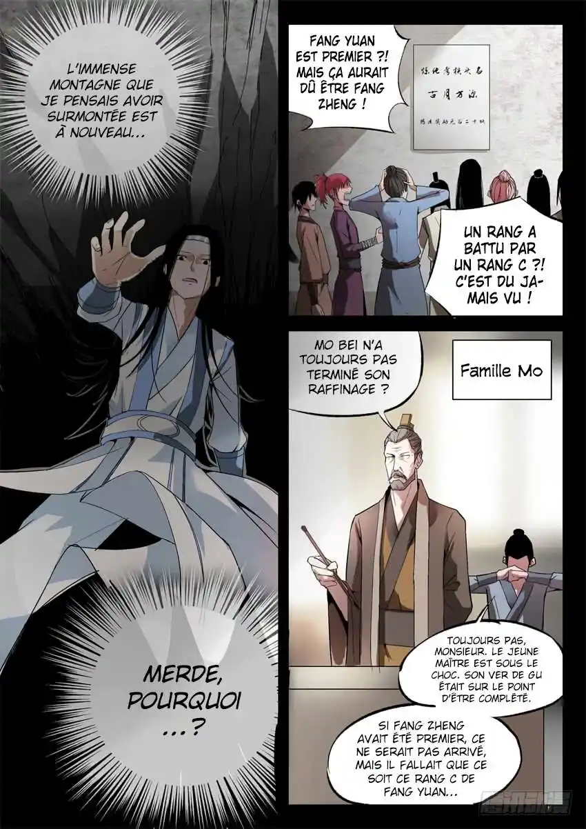 Gu Zhen Ren 18 page 4
