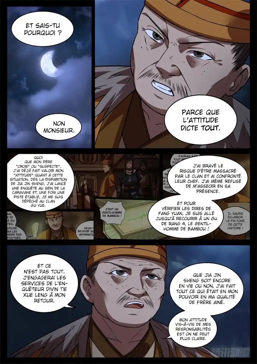 Gu Zhen Ren 51 page 6