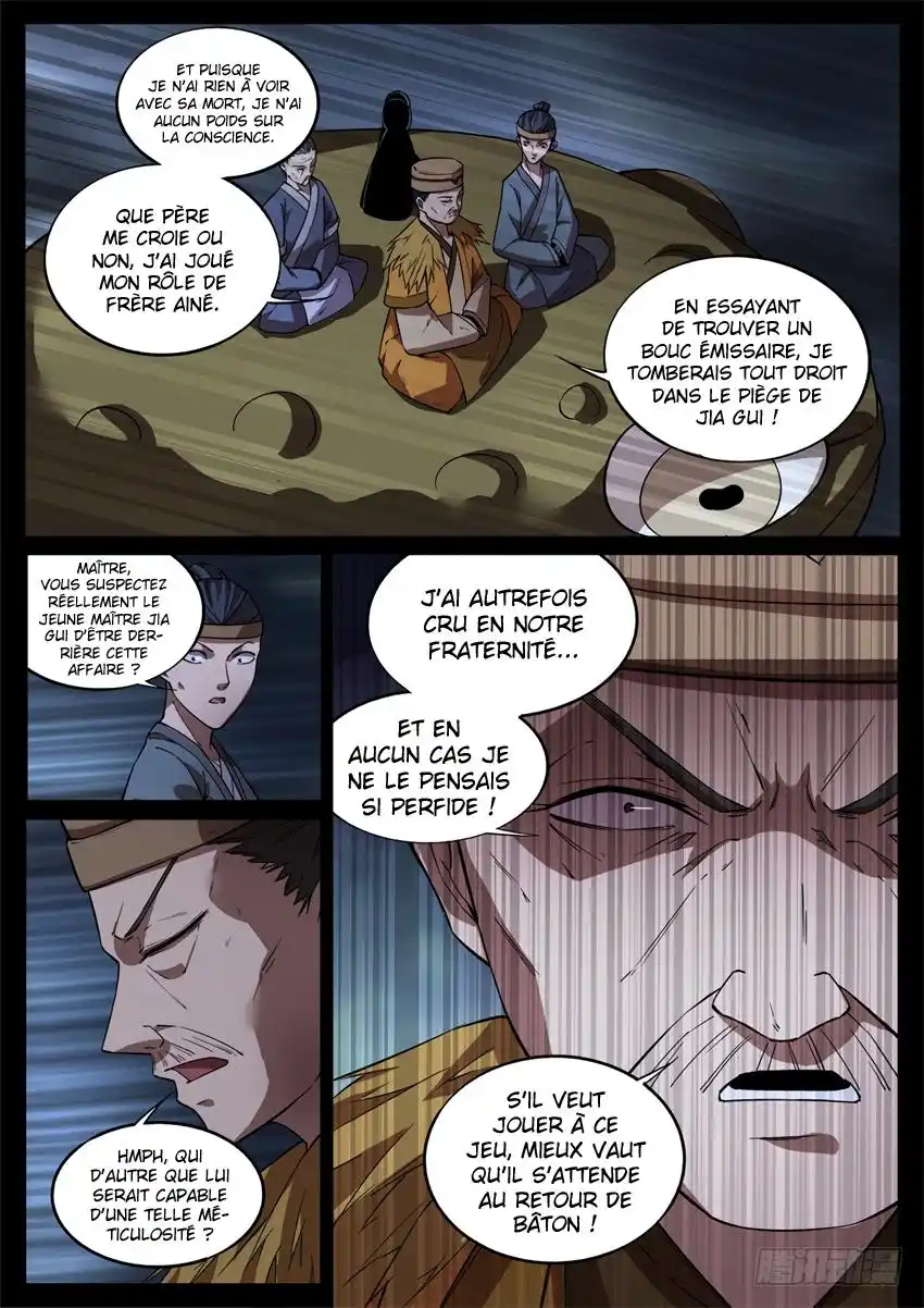 Gu Zhen Ren 51 page 7