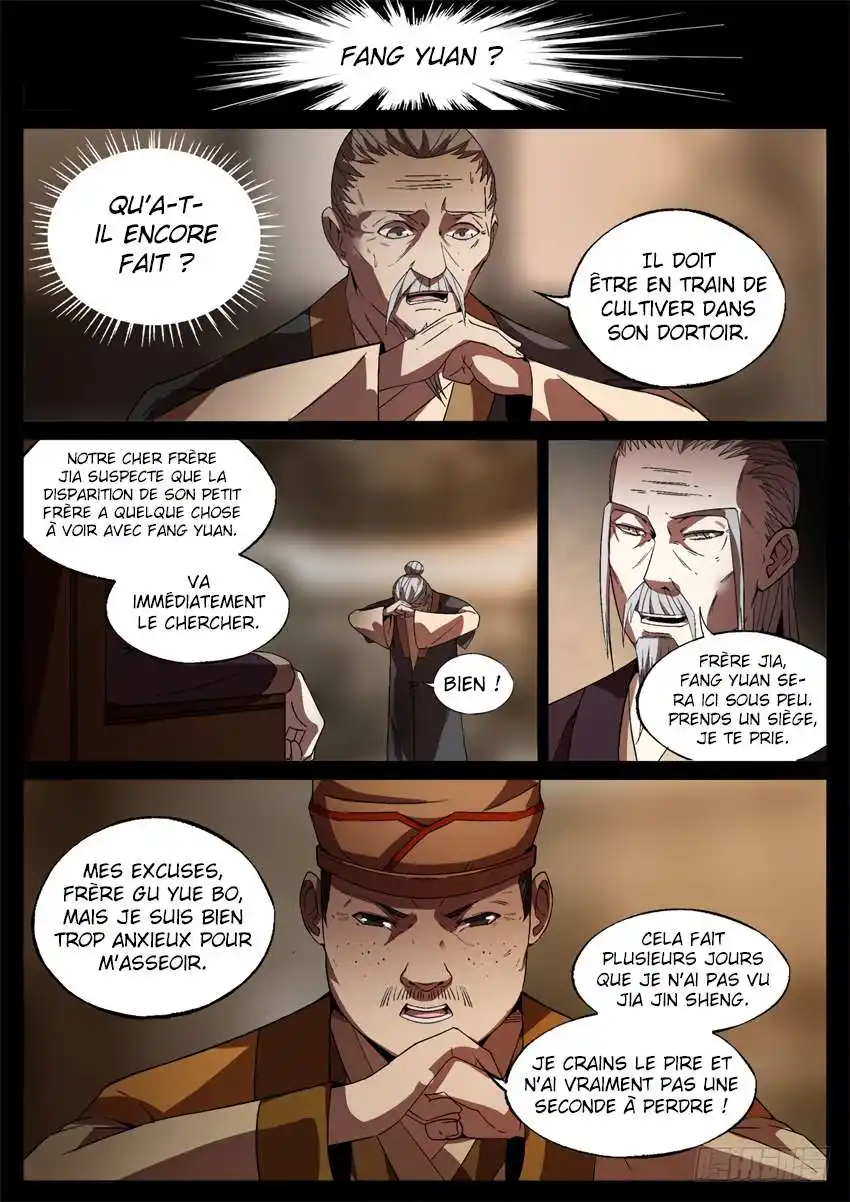 Gu Zhen Ren 47 page 2