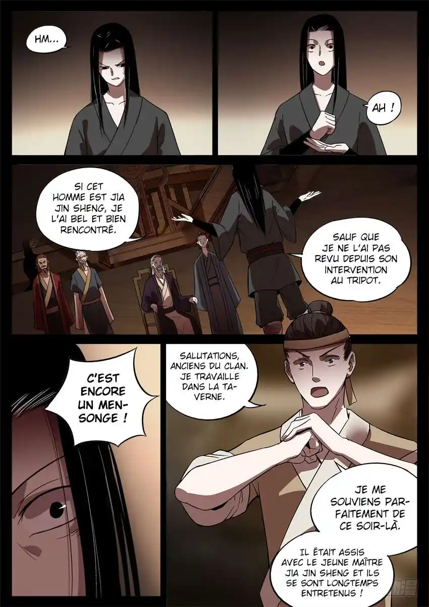 Gu Zhen Ren 47 page 7
