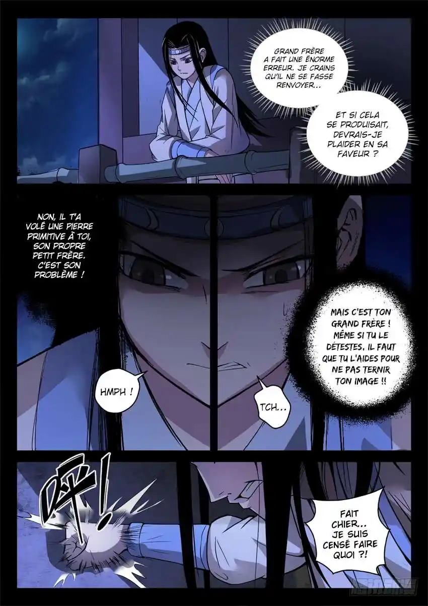Gu Zhen Ren 24 page 8
