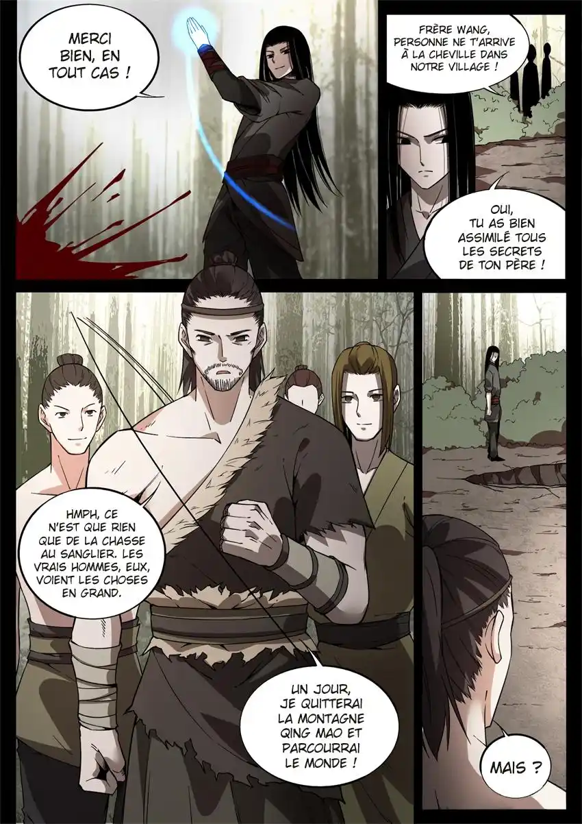 Gu Zhen Ren 53 page 4