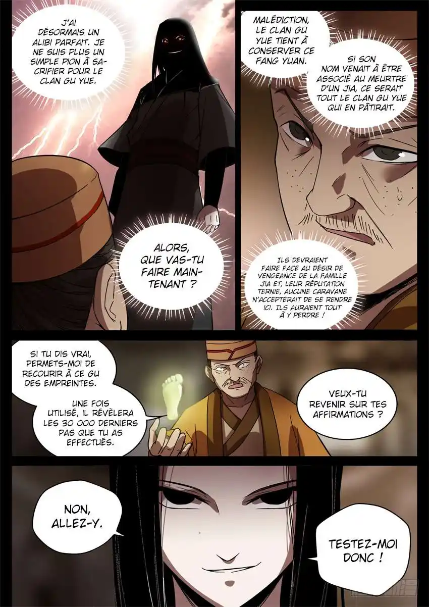 Gu Zhen Ren 49 page 5