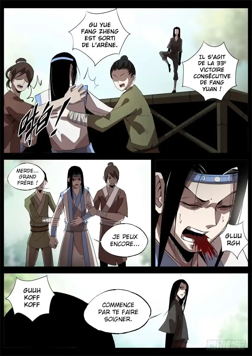 Gu Zhen Ren 41 page 2