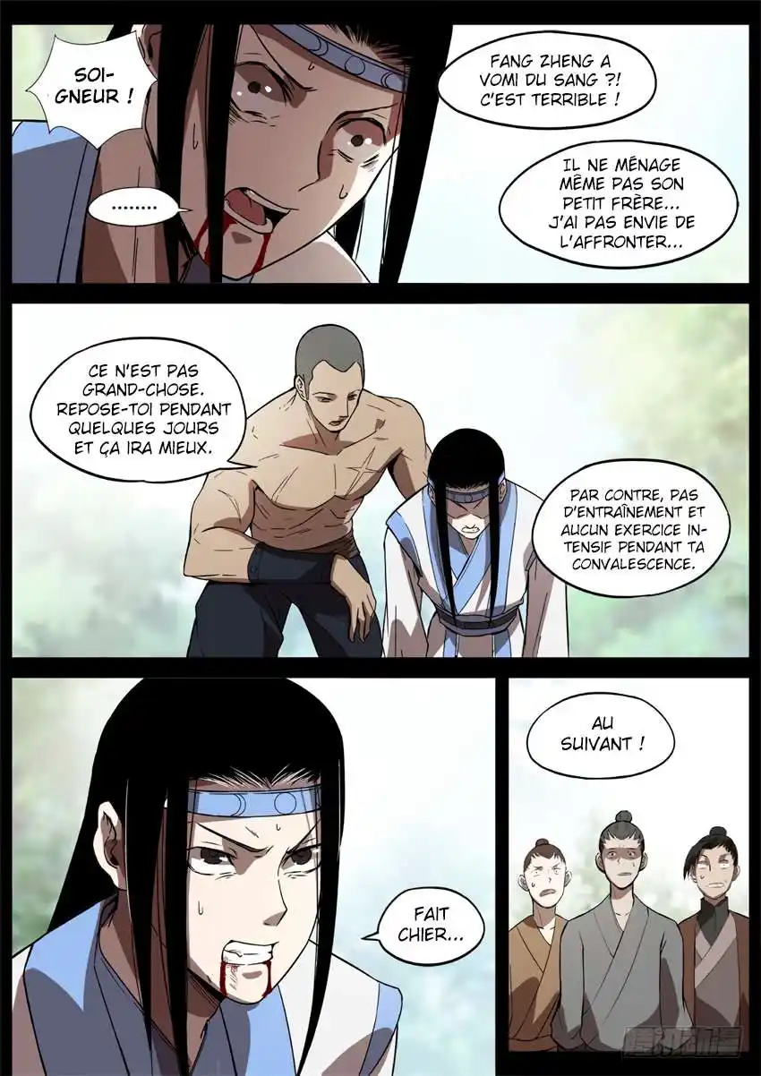 Gu Zhen Ren 41 page 3