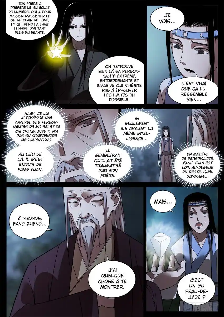 Gu Zhen Ren 52 page 5