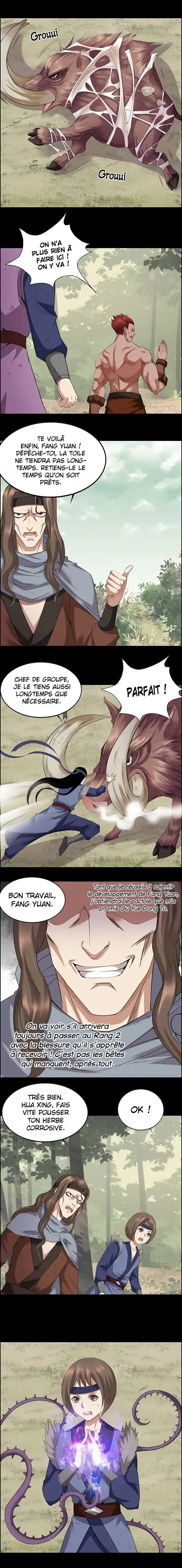 Gu Zhen Ren 78 page 4