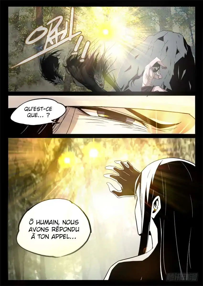 Gu Zhen Ren 5 page 7