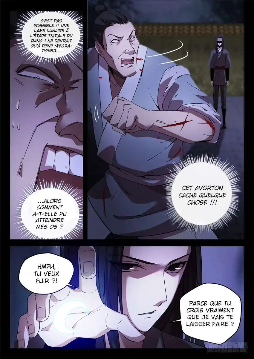 Gu Zhen Ren 31 page 2