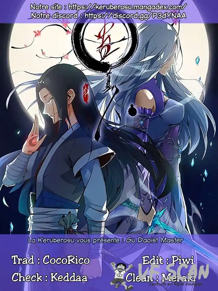 Gu Zhen Ren 37 page 1