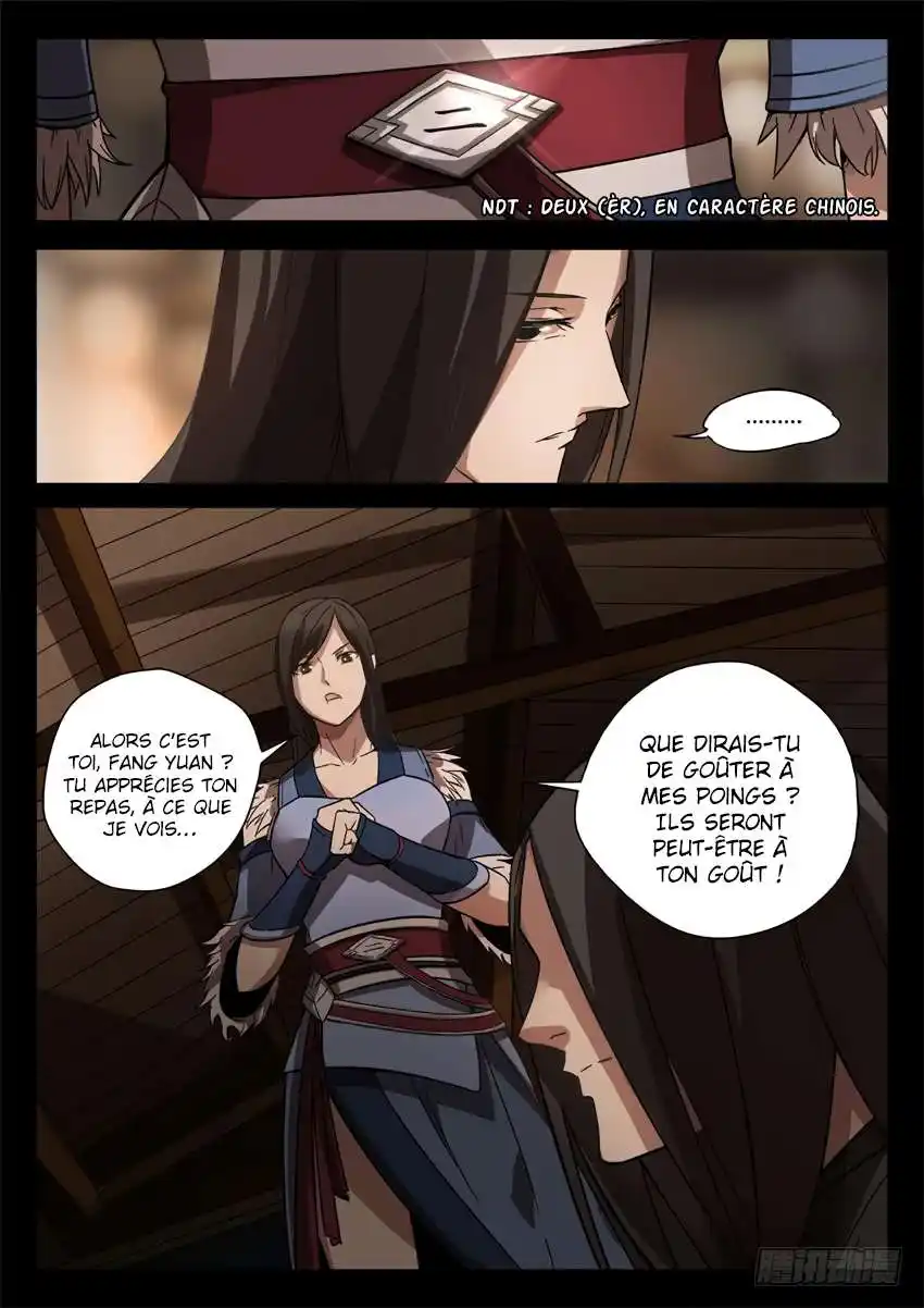 Gu Zhen Ren 27 page 2