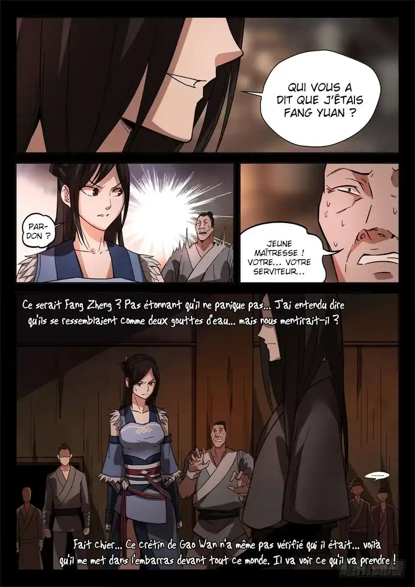 Gu Zhen Ren 27 page 3