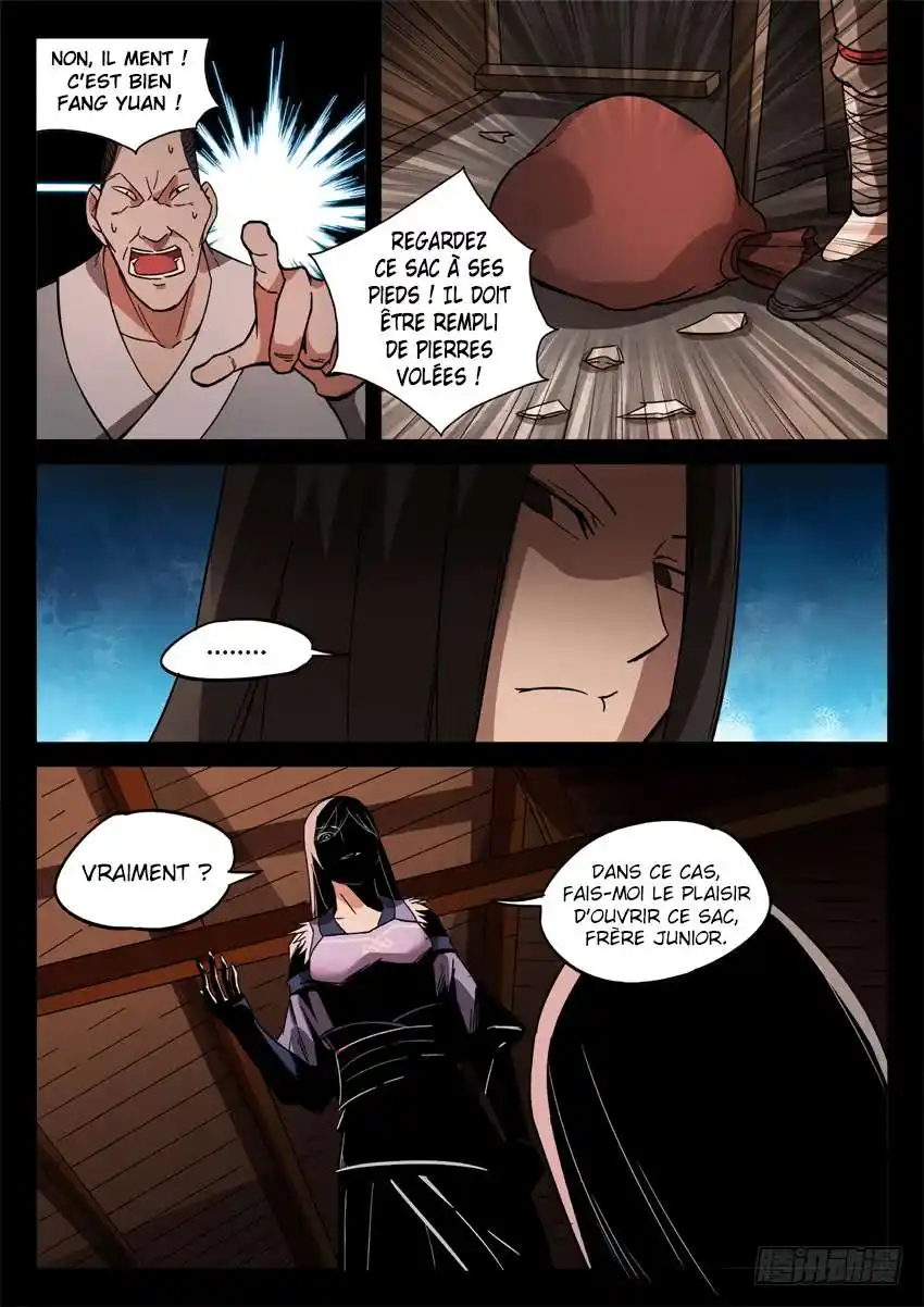 Gu Zhen Ren 27 page 4