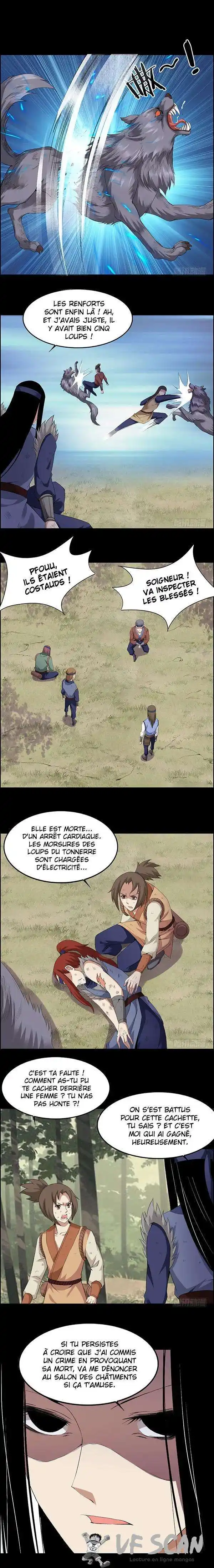 Gu Zhen Ren 80 page 1