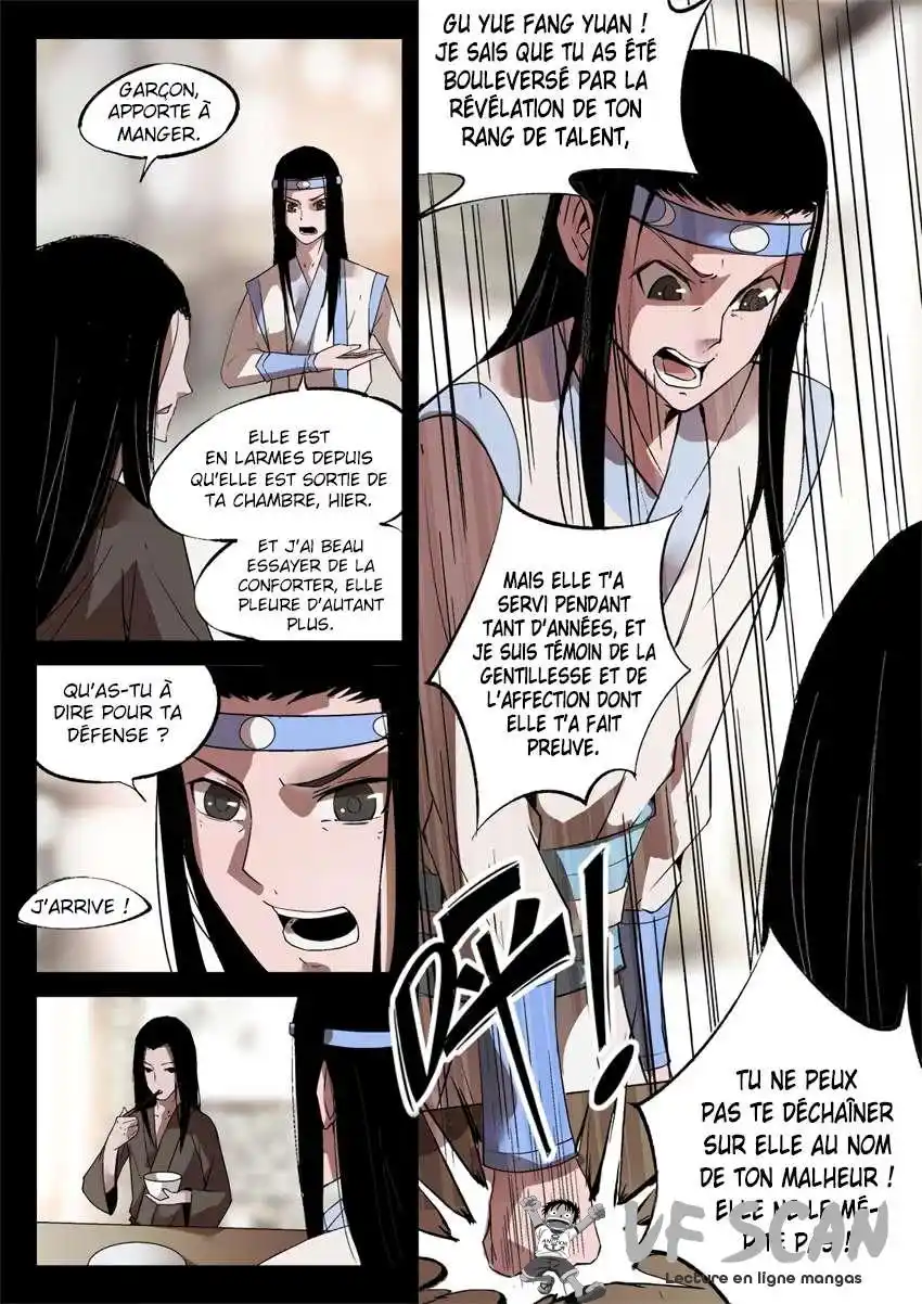 Gu Zhen Ren 16 page 1
