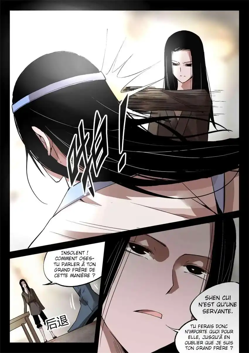 Gu Zhen Ren 16 page 2