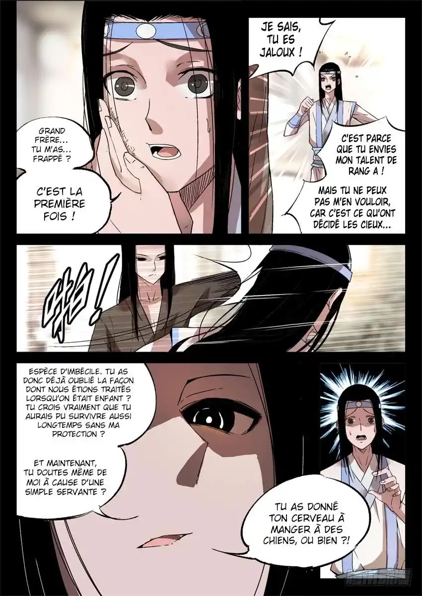 Gu Zhen Ren 16 page 3