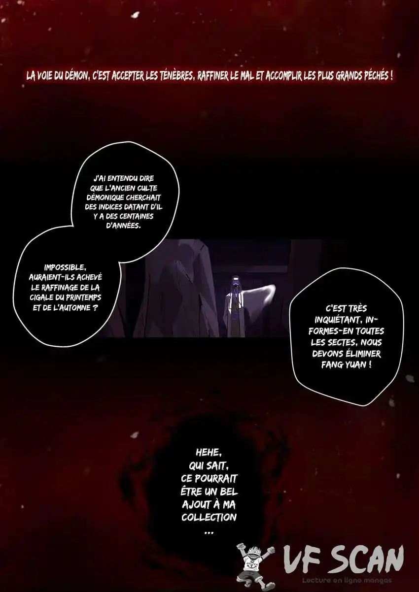 Gu Zhen Ren 0 page 1