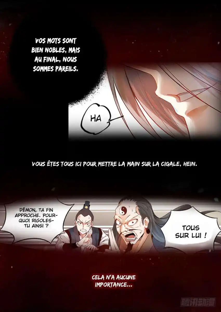 Gu Zhen Ren 0 page 3