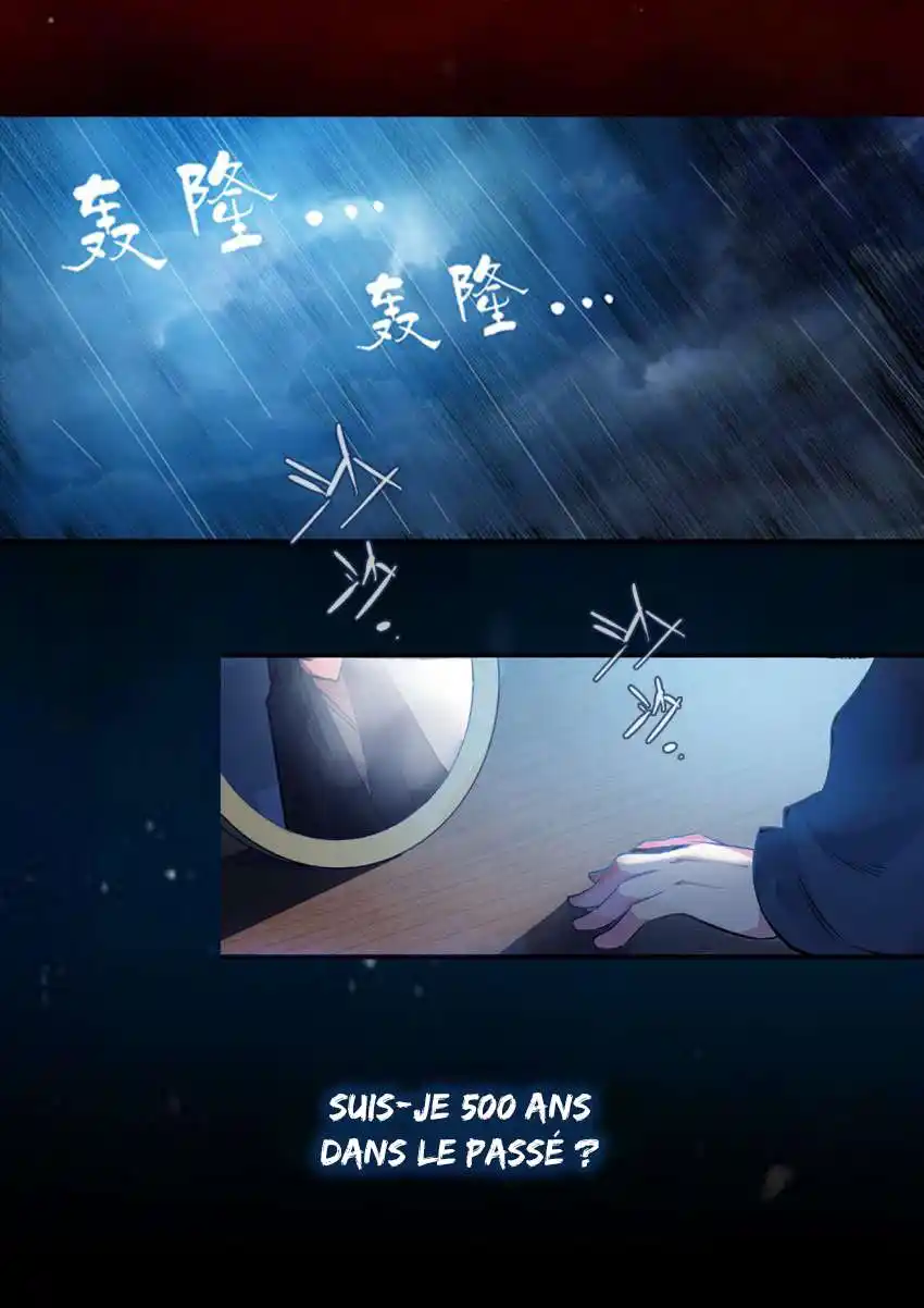 Gu Zhen Ren 0 page 5
