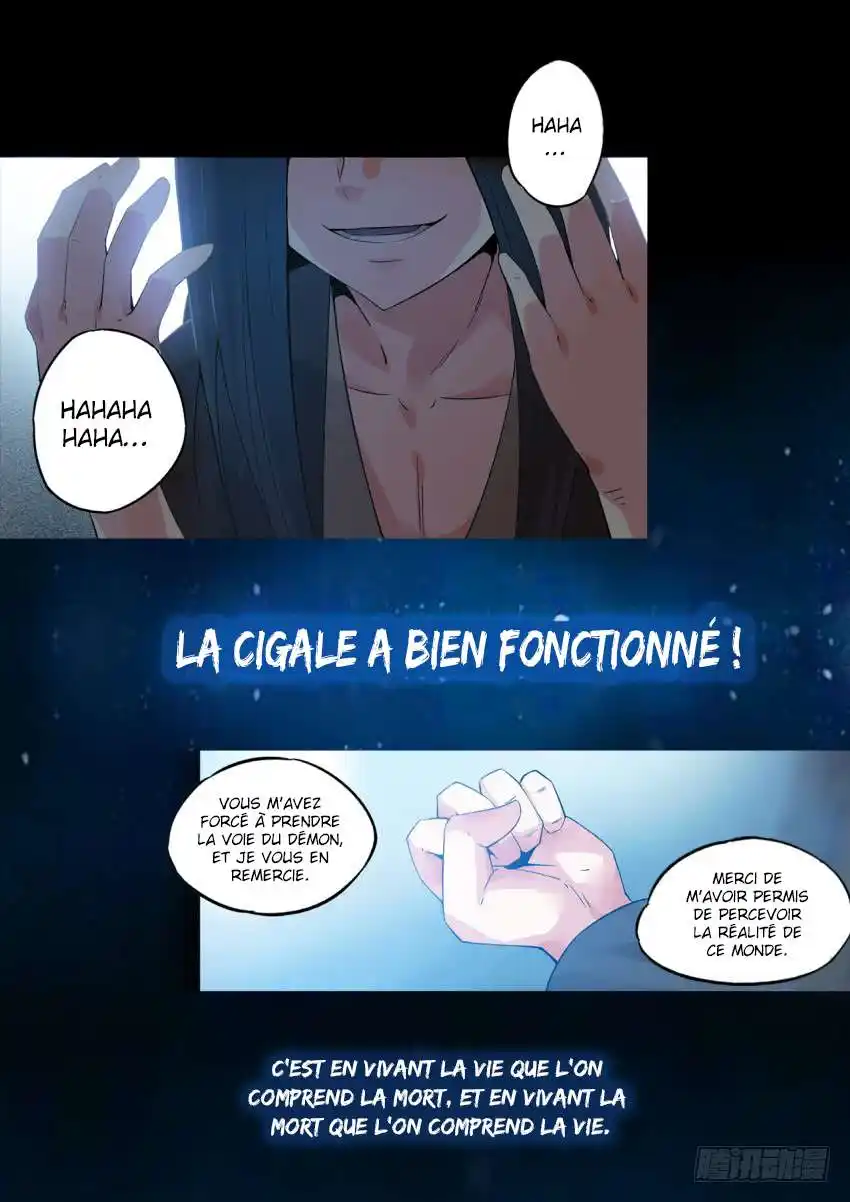 Gu Zhen Ren 0 page 6