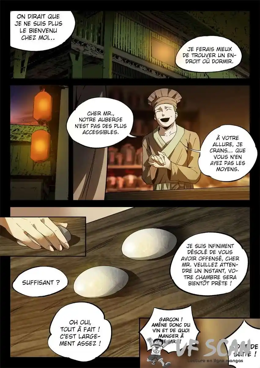 Gu Zhen Ren 12 page 1