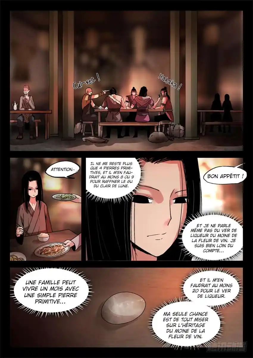 Gu Zhen Ren 12 page 2