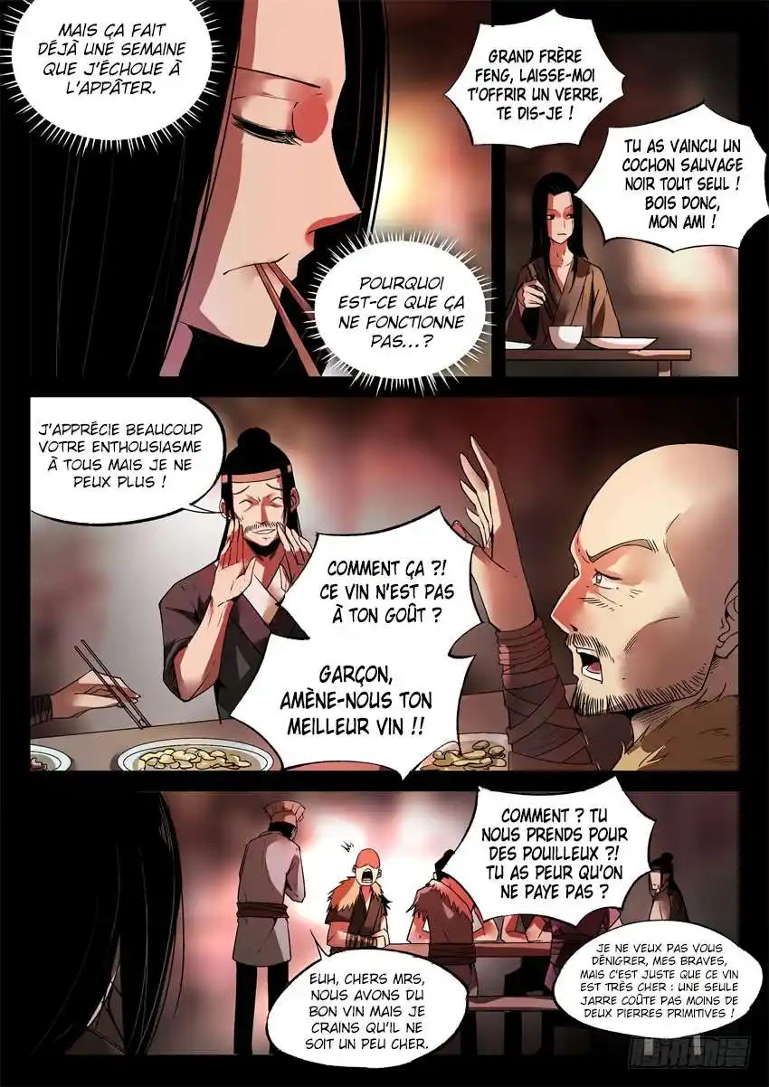 Gu Zhen Ren 12 page 3
