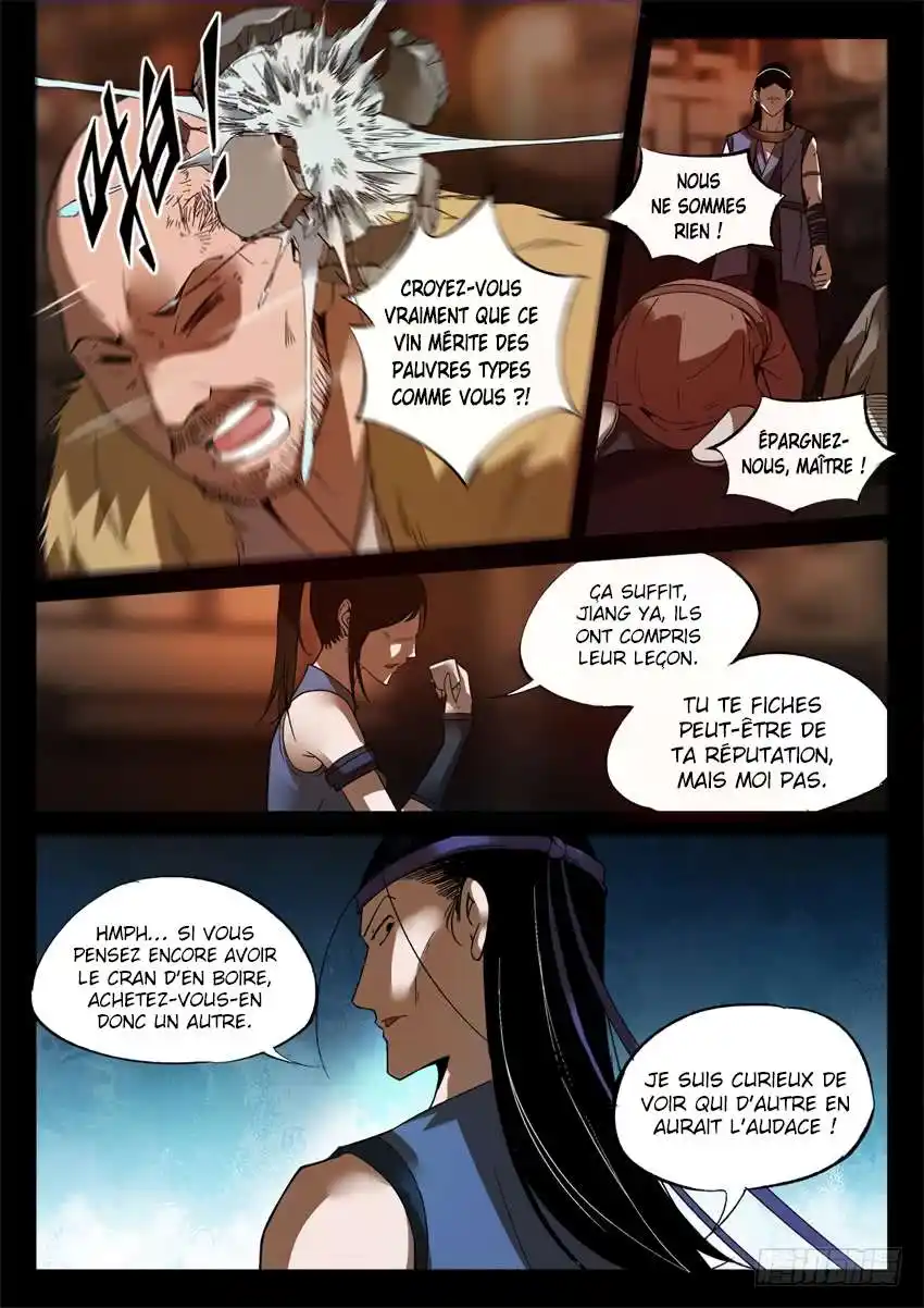 Gu Zhen Ren 12 page 7