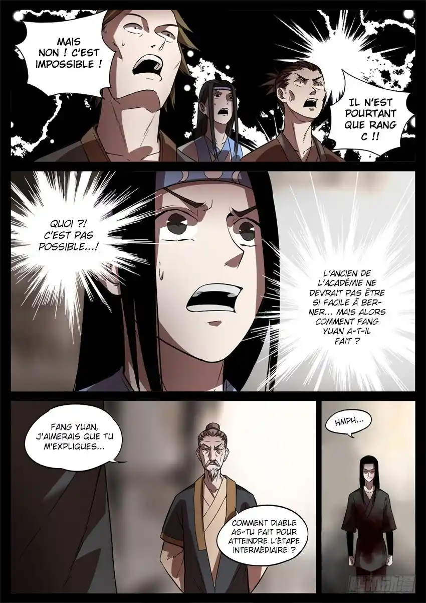 Gu Zhen Ren 44 page 3