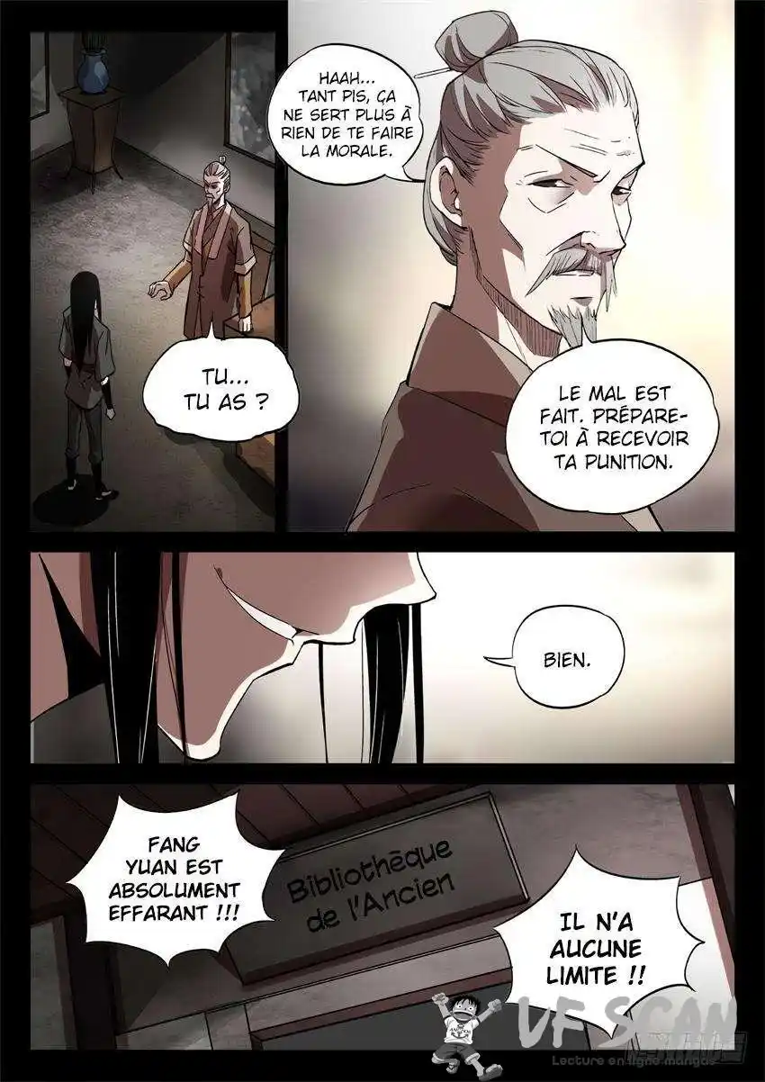 Gu Zhen Ren 33 page 1