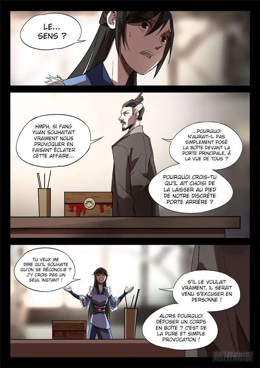 Gu Zhen Ren 33 page 3