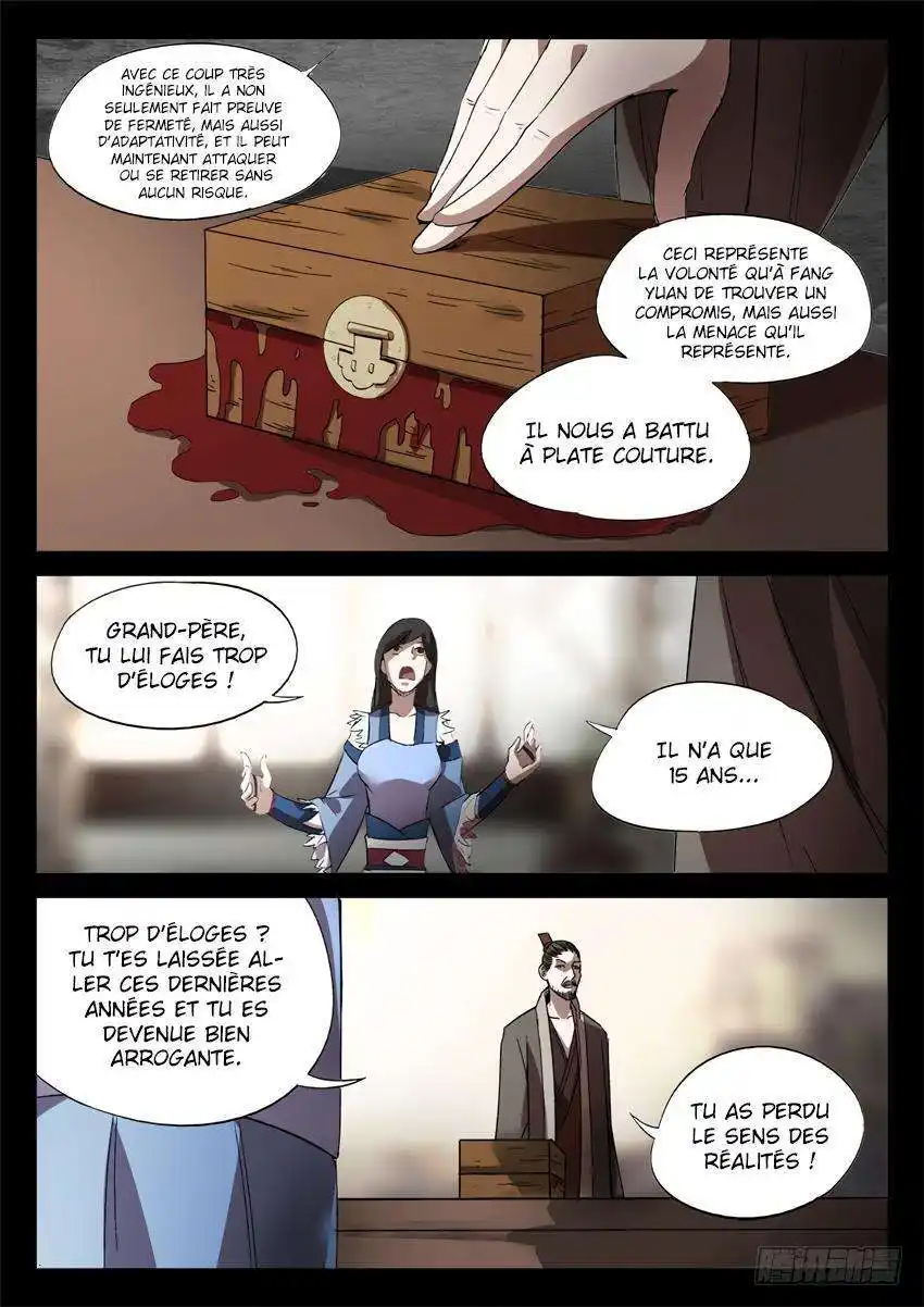 Gu Zhen Ren 33 page 5