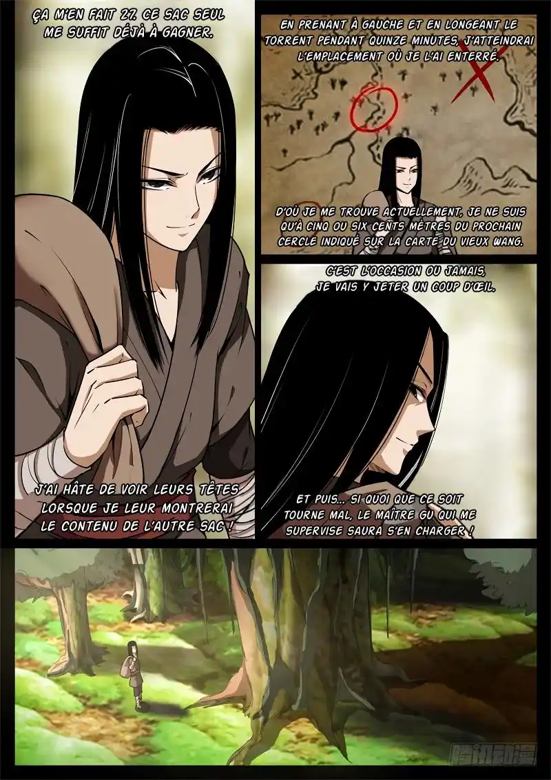 Gu Zhen Ren 58 page 5