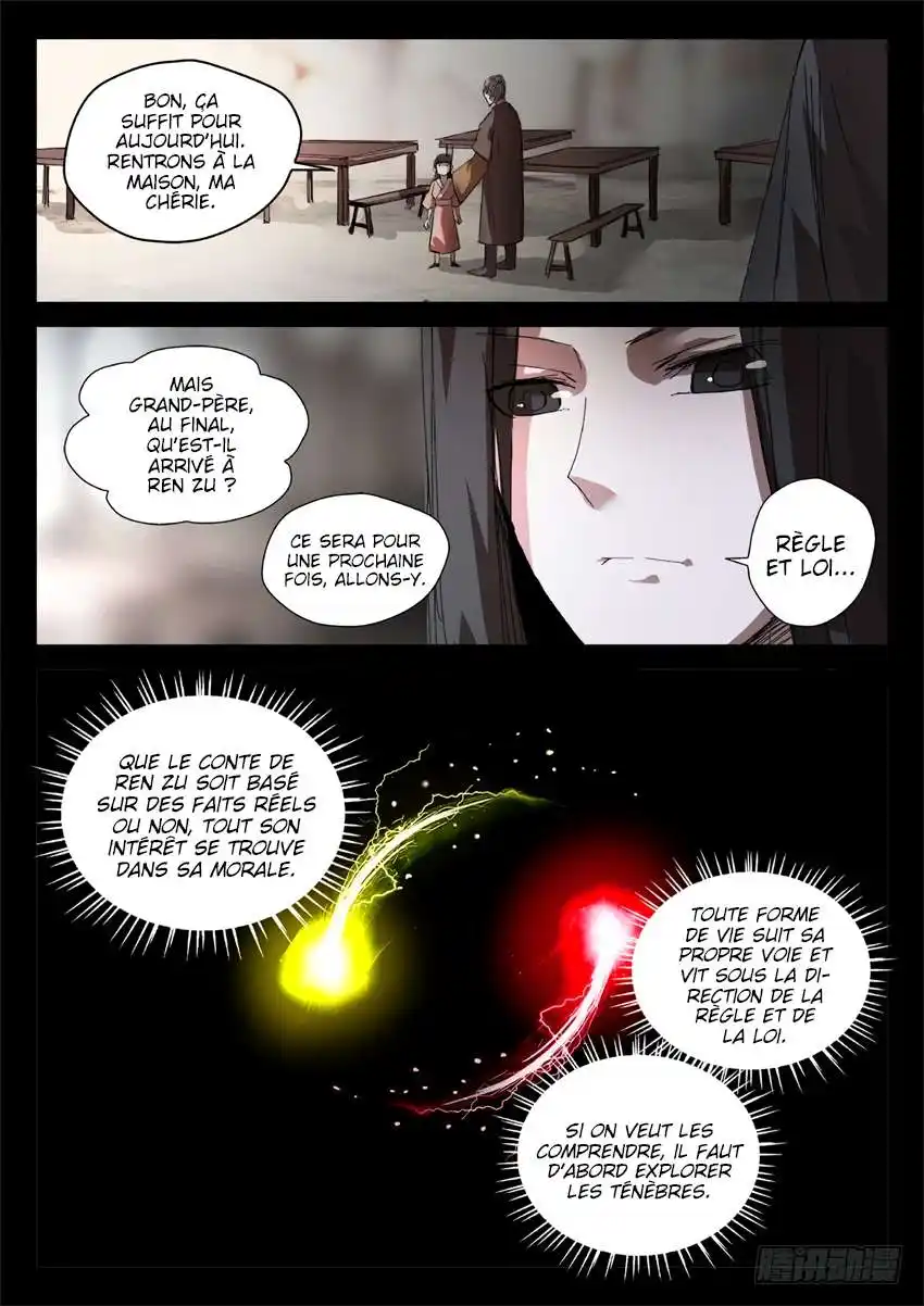 Gu Zhen Ren 34 page 12