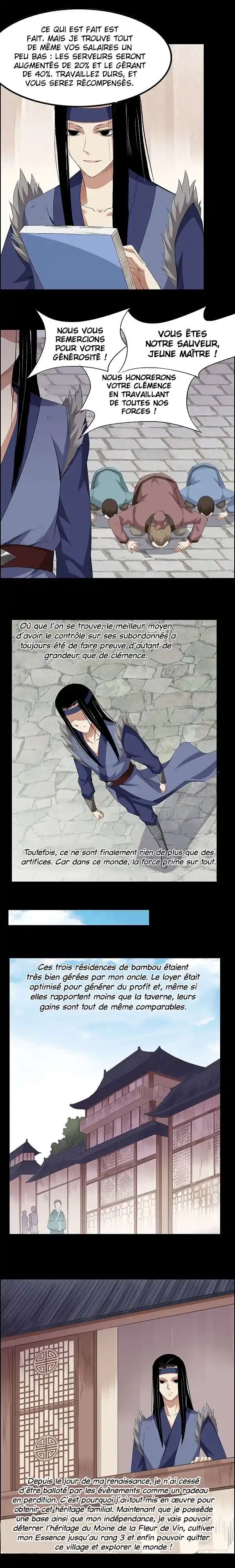 Gu Zhen Ren 83 page 4