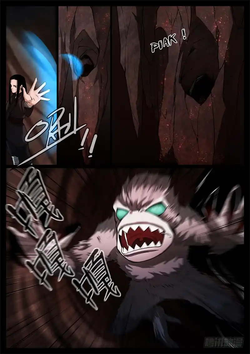 Gu Zhen Ren 64 page 7