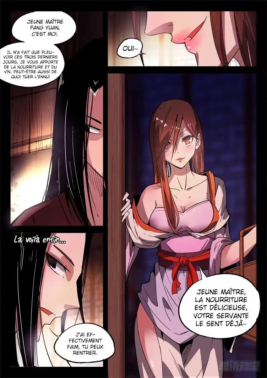 Gu Zhen Ren 11 page 3