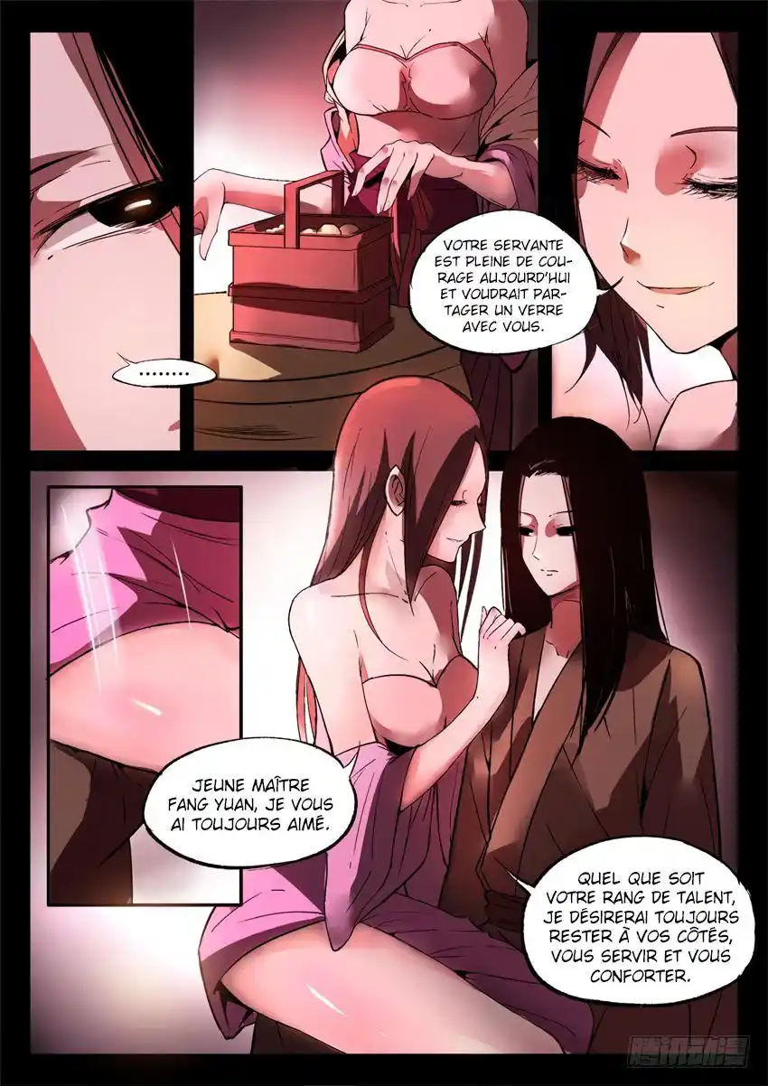 Gu Zhen Ren 11 page 4
